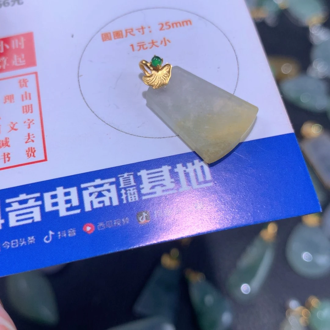 【闪购商品】翡翠颈饰18K金镶嵌翡翠