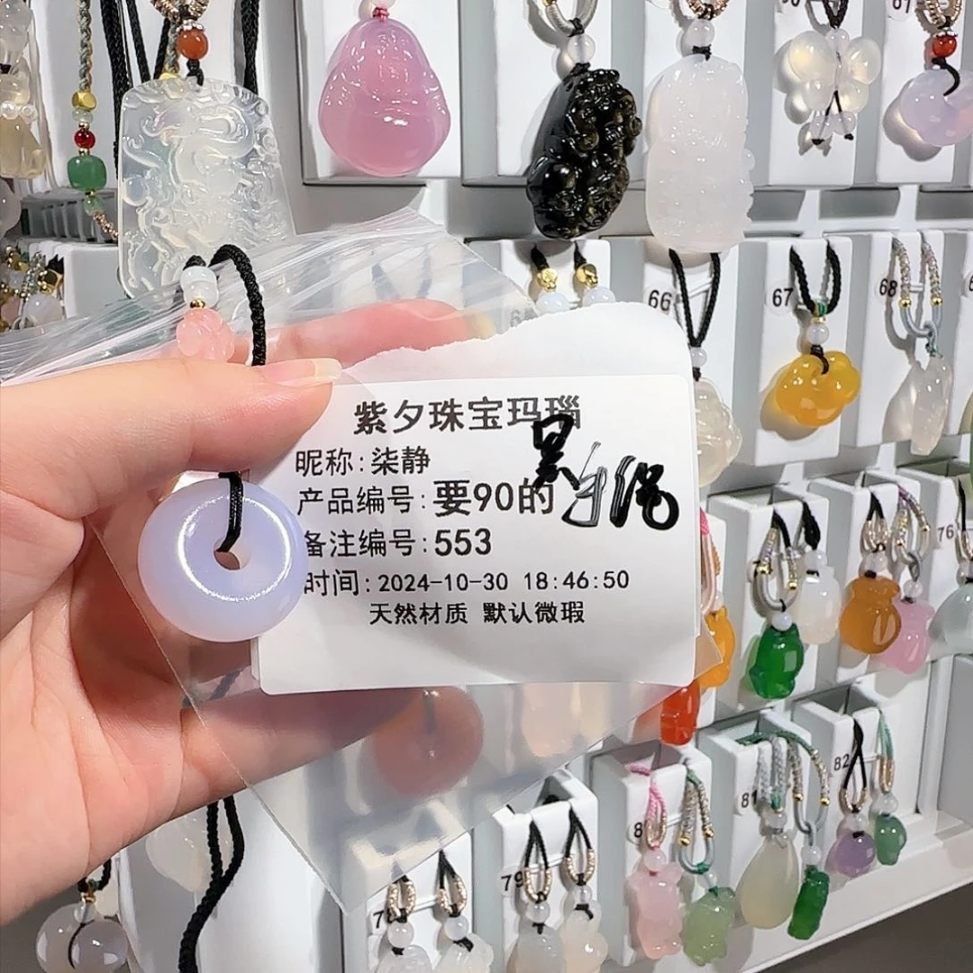 玛瑙/玉髓颈饰未镶嵌
