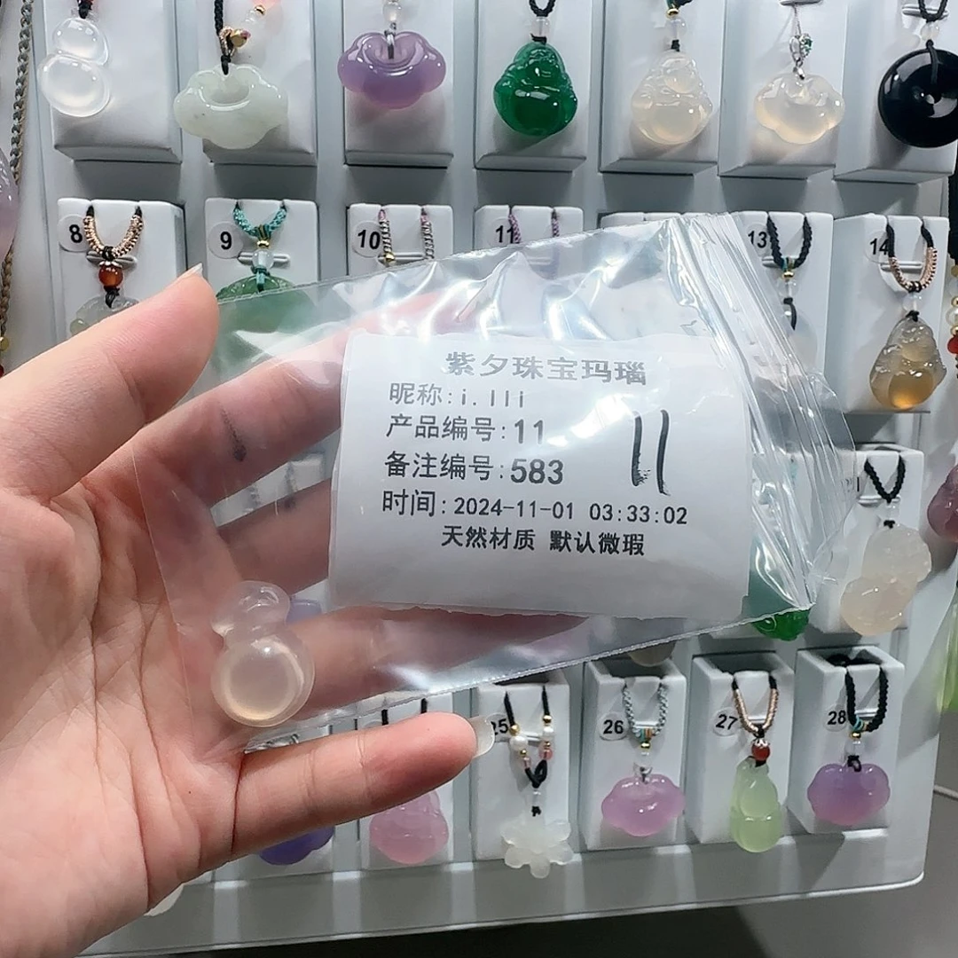 玛瑙/玉髓颈饰未镶嵌