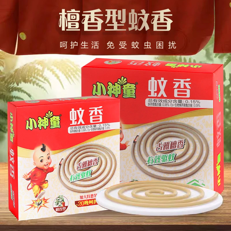 手工檀香传统家用蚊香清香型卧室室内线香杀蚊灭蚊持久驱蚊防蚊