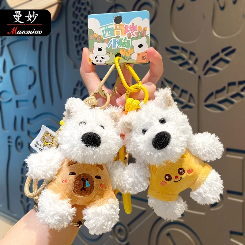 毛绒萌萌西高地小狗挂件公仔包包挂饰