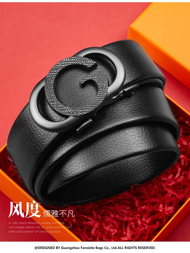 G头男士时尚百搭高档商务皮带轻奢简约休闲