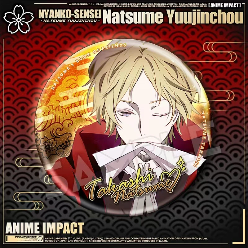 夏目友人帐同人吧唧夏目贵志猫咪老师