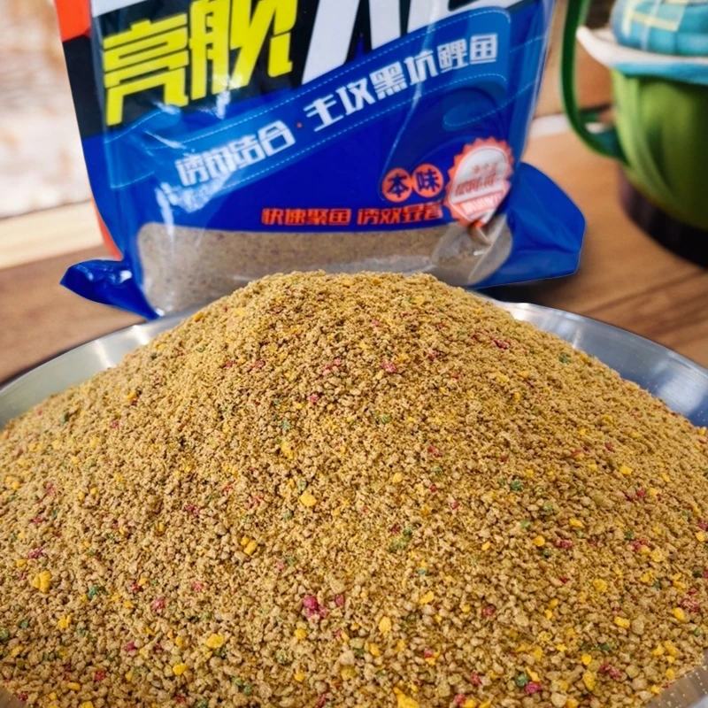 高蛋白原味黑坑垂钓鲤鱼基础饵料5斤
