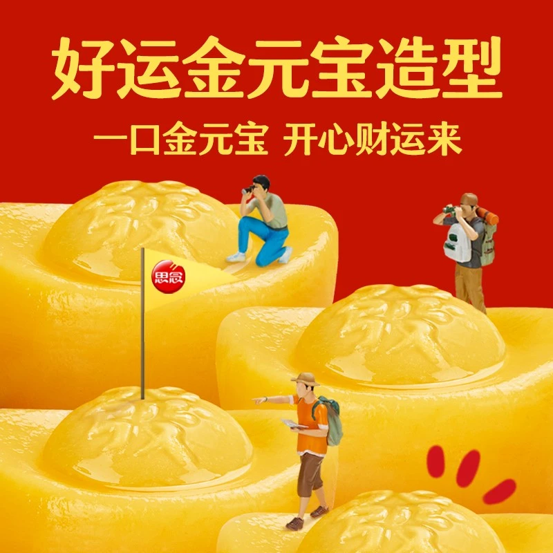 思念汤圆小柿柿如意招财进宝黑芝麻开心果元宝汤圆组合装XHJ2