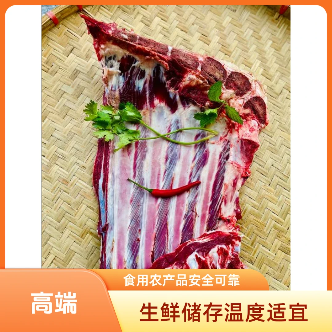 贵州精选苗颖姐牛排