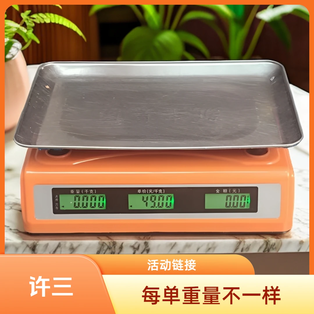 许三清真酱香牛肉（活动链接里，每单重量不一样）