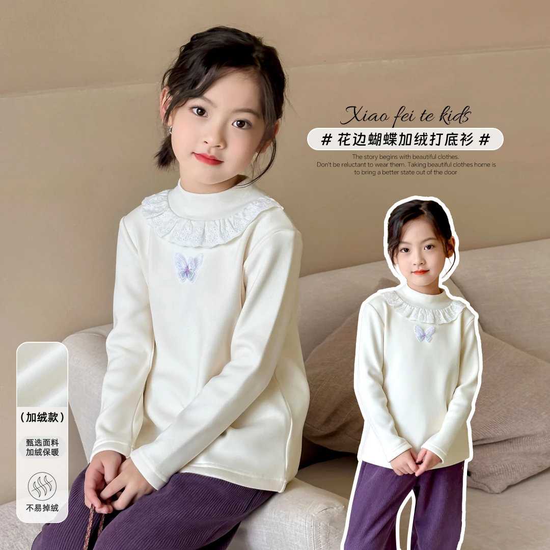 小菲特冬季新款女童加绒上衣中大童休闲儿童百搭打底衫HAYD43591