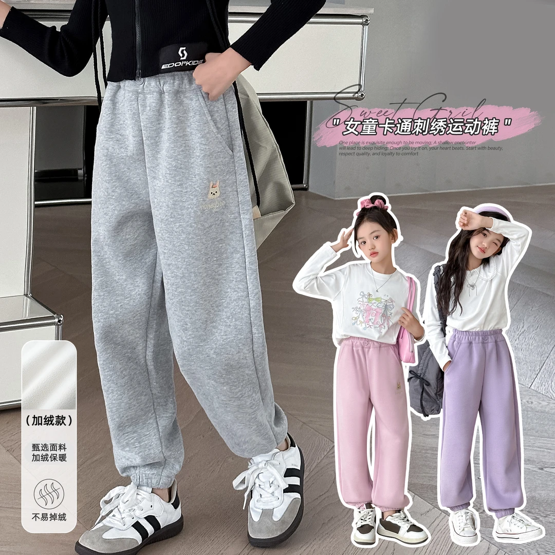 小菲特女童秋装新款长裤外穿中大童运动裤儿童休闲卫裤HNKQ42159