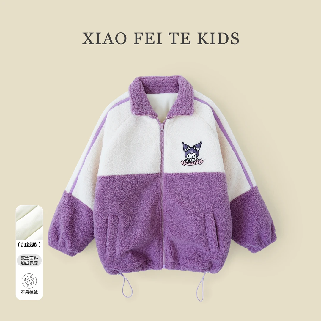 小菲特女童冬装加厚上衣中大童羊羔绒保暖外套儿童衣服BXYD43803