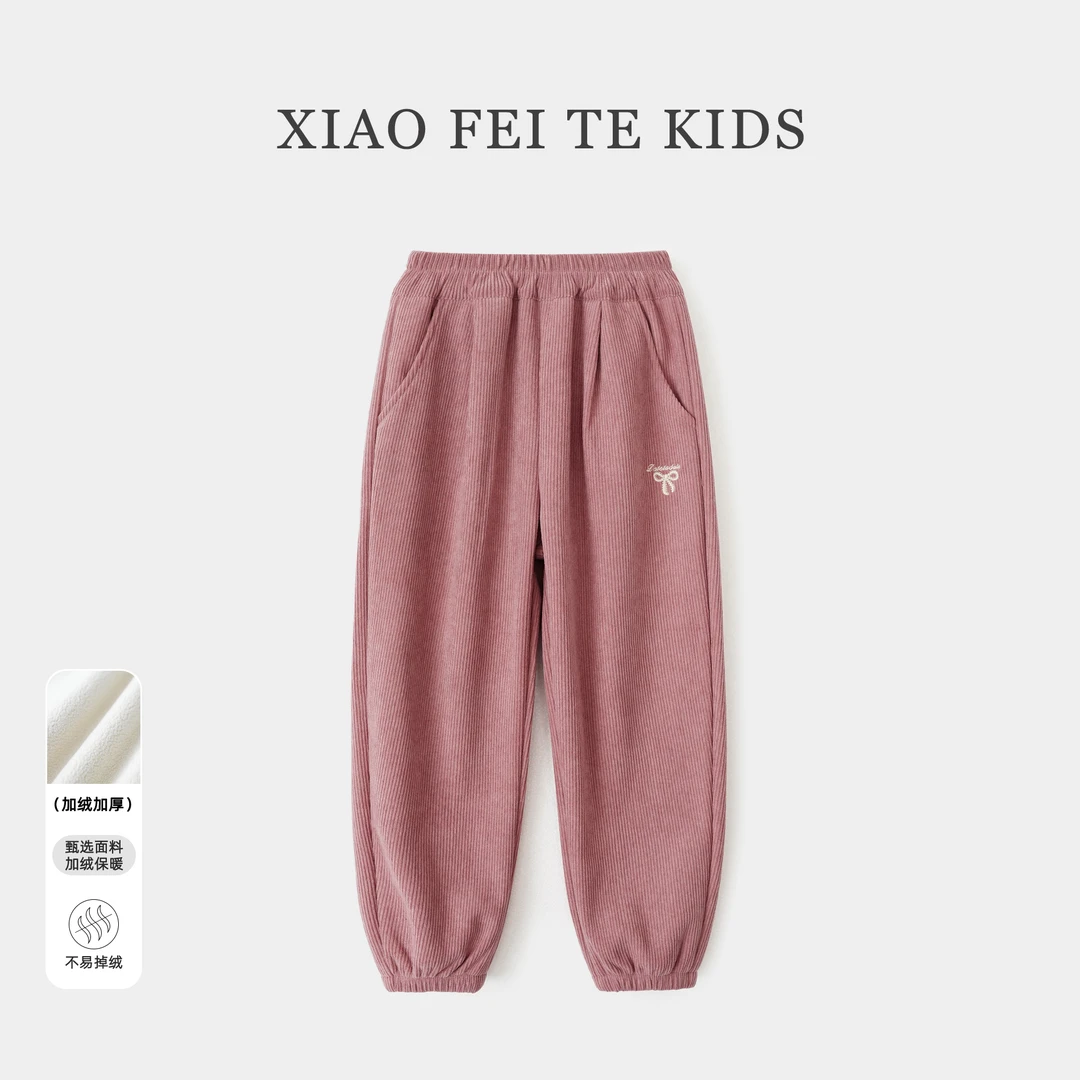 【姗姗】小菲特冬季女宝裤子女童装儿童洋气时尚休闲卫裤HNKD43451