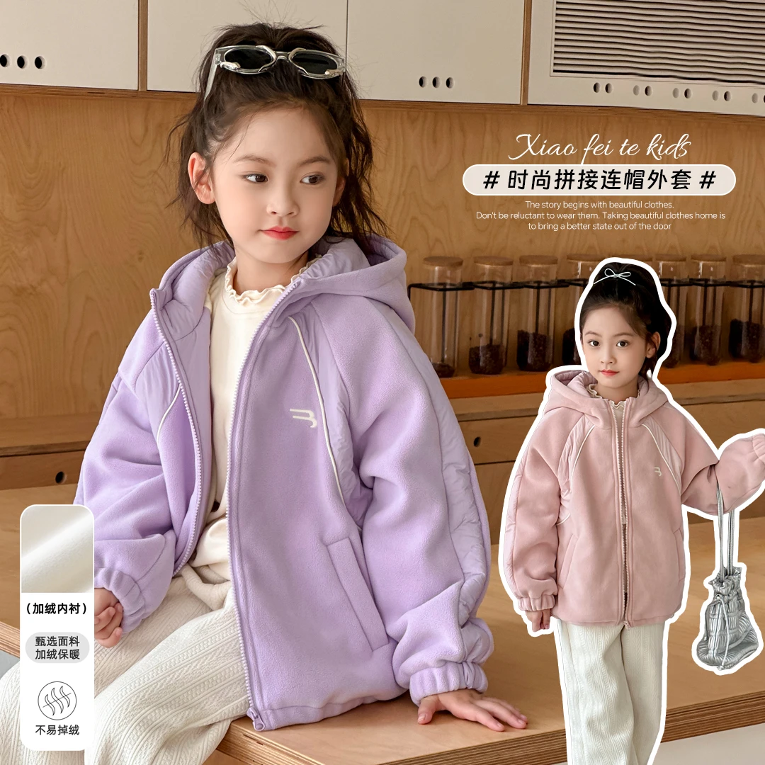 【加厚羊羔绒】小菲特女童冬加绒连帽上衣中大童儿童保暖颗粒绒外套