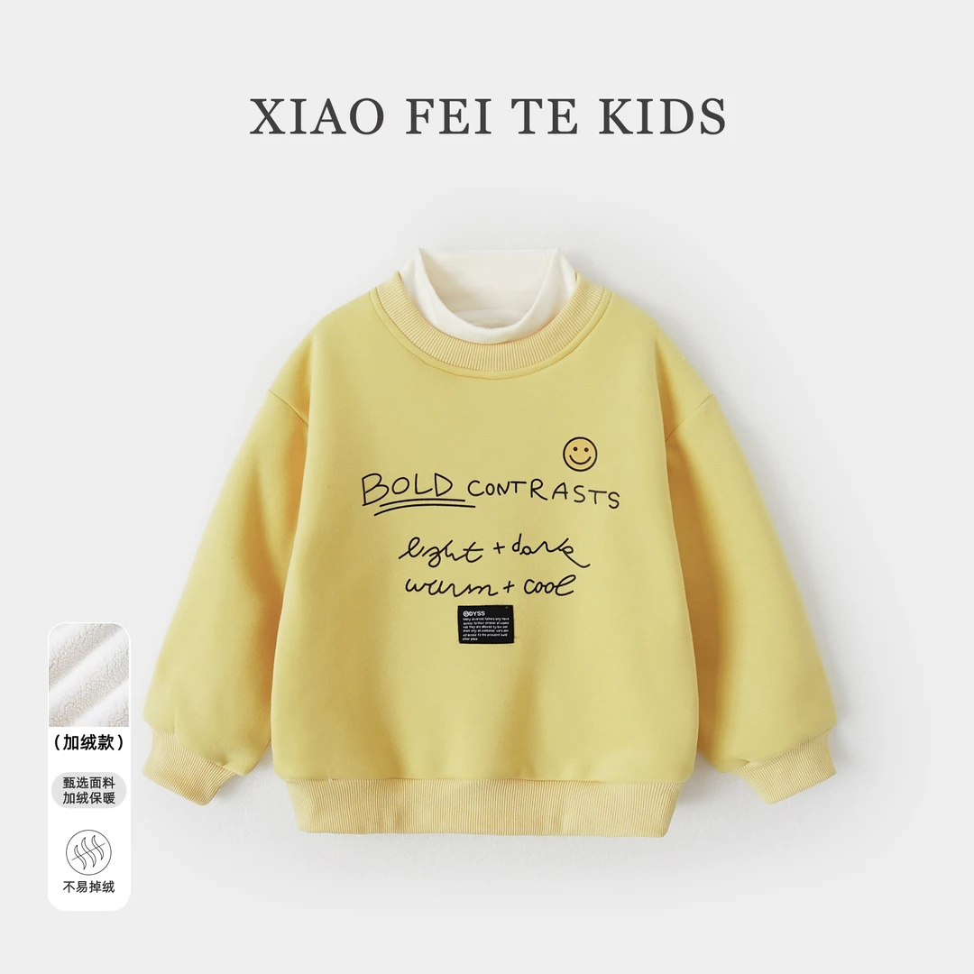 小菲特女童冬装加绒卫衣中大童加厚衣服儿童休闲上衣HAYD46193