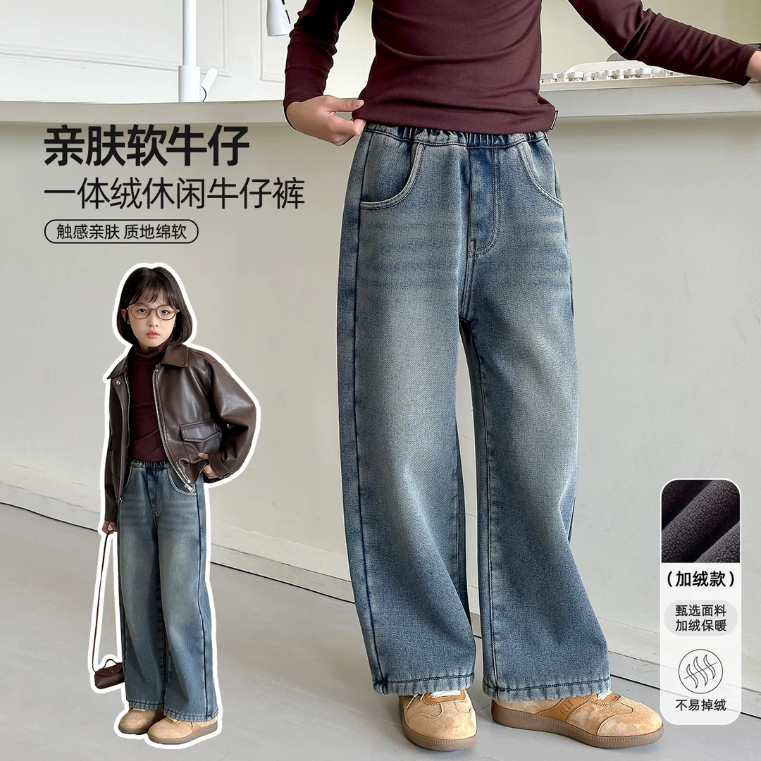 【姗姗】小菲特冬季新款女童保暖裤子潮款儿童加绒牛仔裤QYKD46119