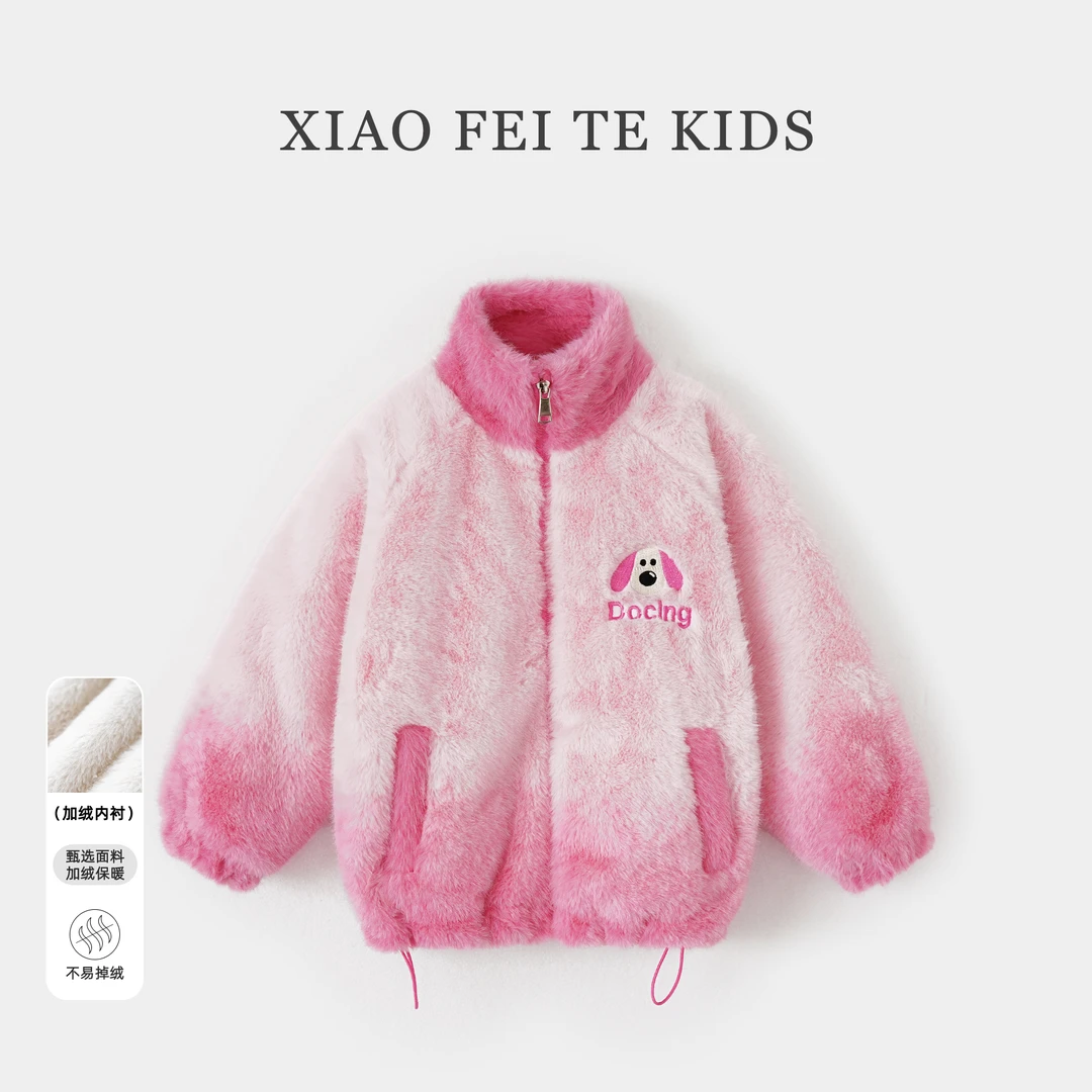 小菲特冬季新款女童装保暖衣服中大童休闲儿童加绒外套BXYD44050