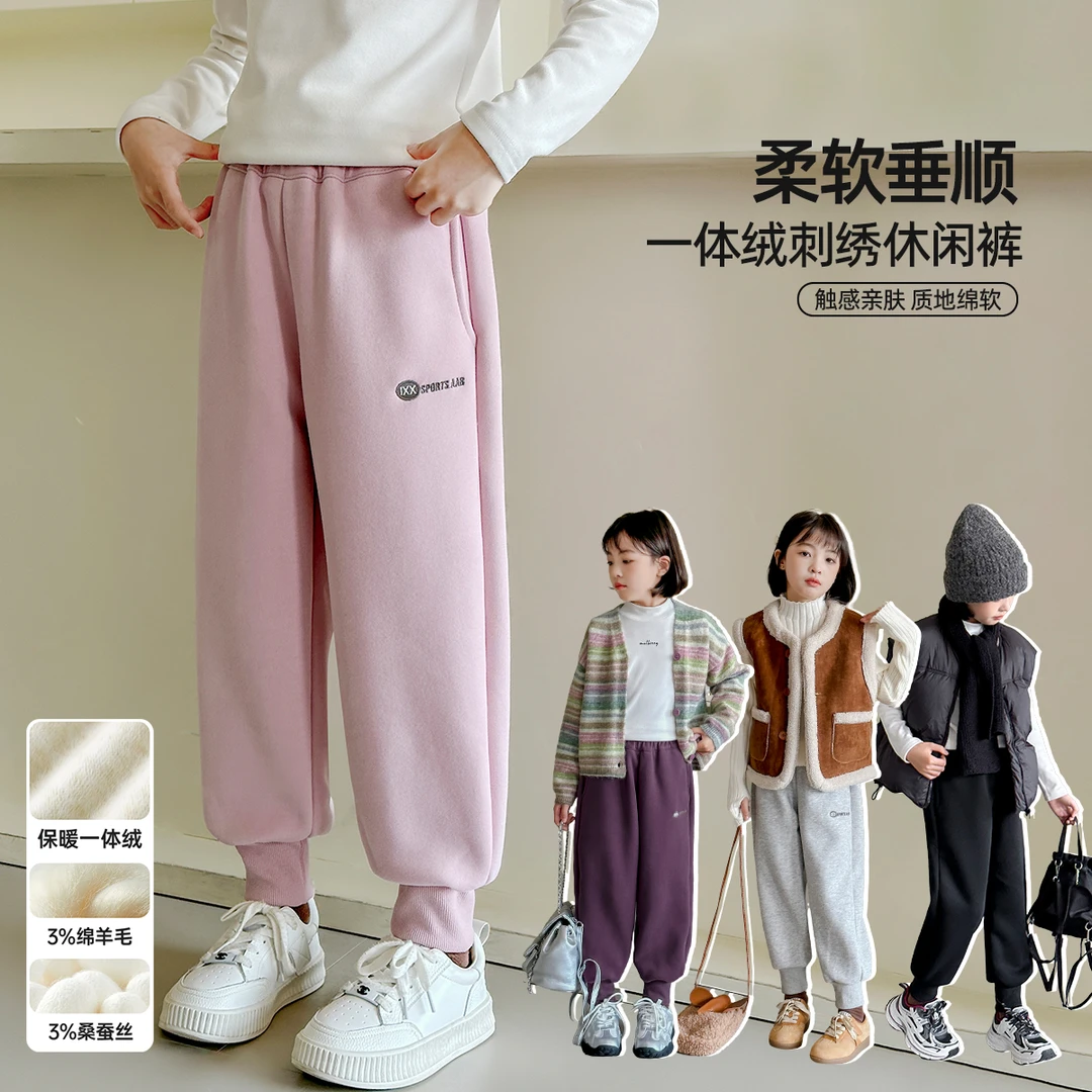 小菲特冬季新款女童装保暖裤子中大童休闲儿童加绒卫裤HNKD43967