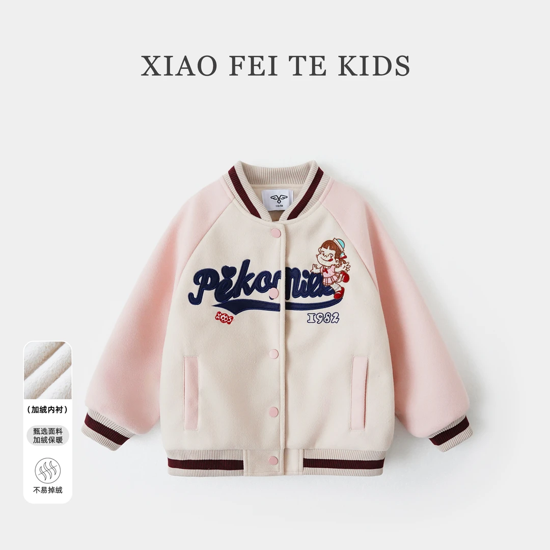 小菲特冬季新款女童装加绒上衣中大童洋气儿童保暖外套BGYD44035