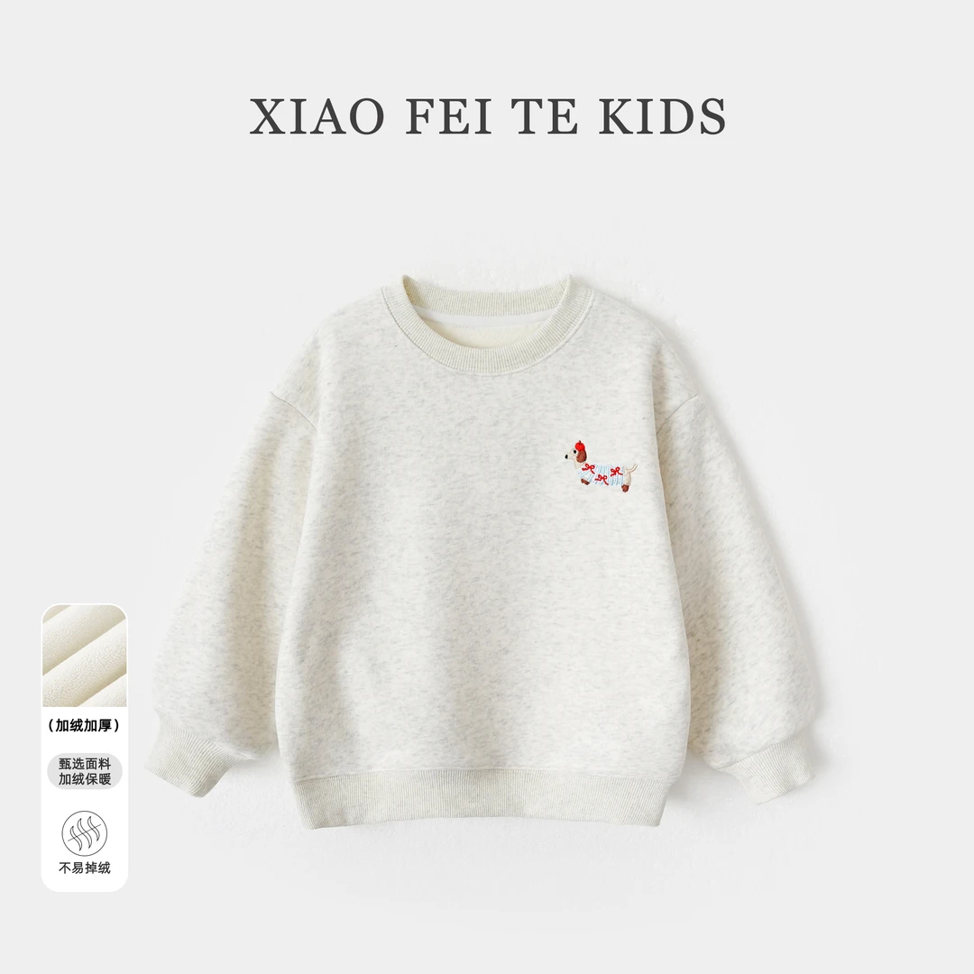 小菲特冬季新款女童装保暖上衣中大童时尚儿童加绒卫衣YNYD46096