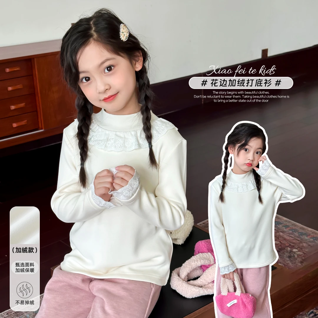 小菲特冬季新款女童上衣休闲时尚儿童洋气打底衫HAYD43594