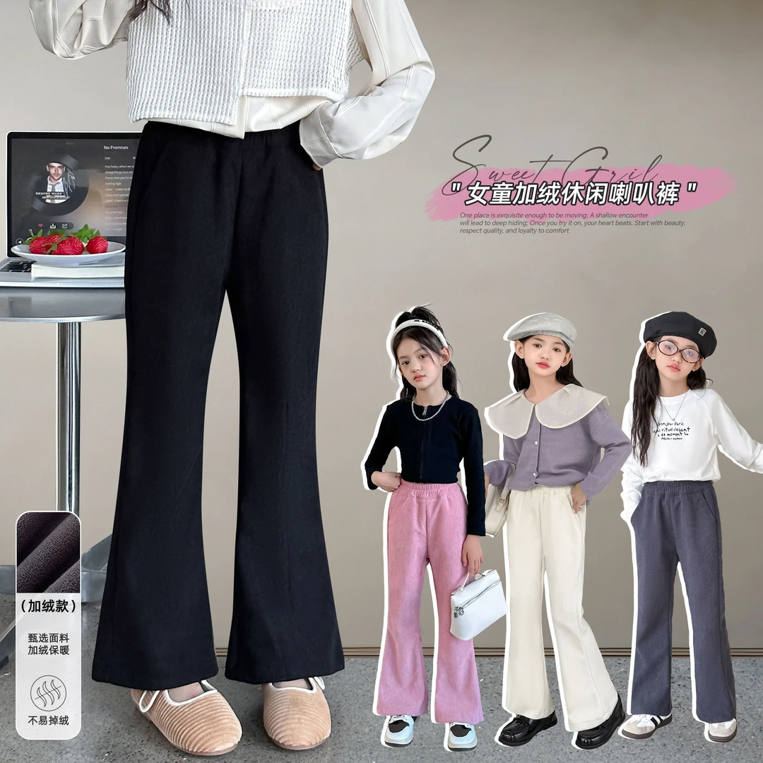 小菲特冬季女宝长裤女童装中大童儿童洋气加绒喇叭裤HNKD43881