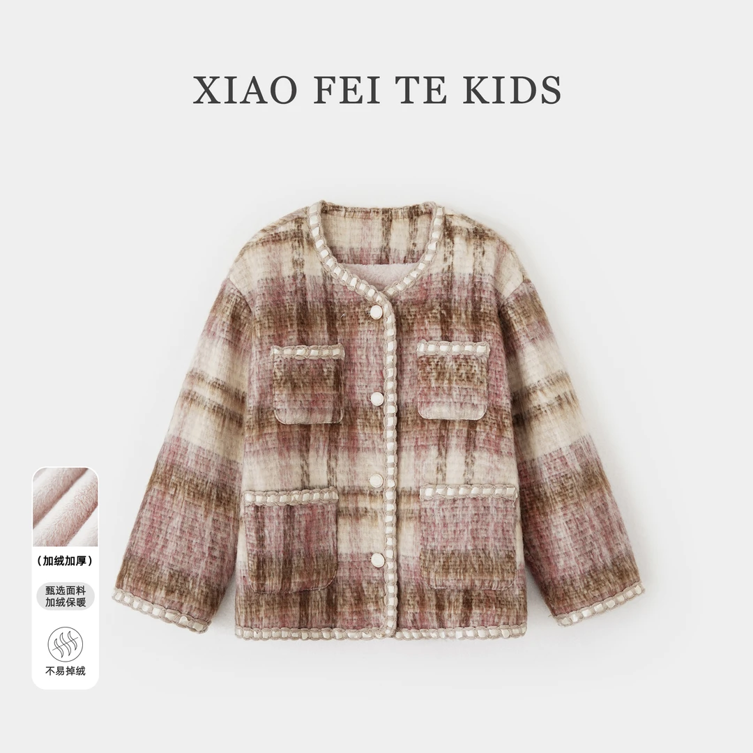 小菲特冬季女宝加绒衣服儿童洋气加厚外套MLYD43897