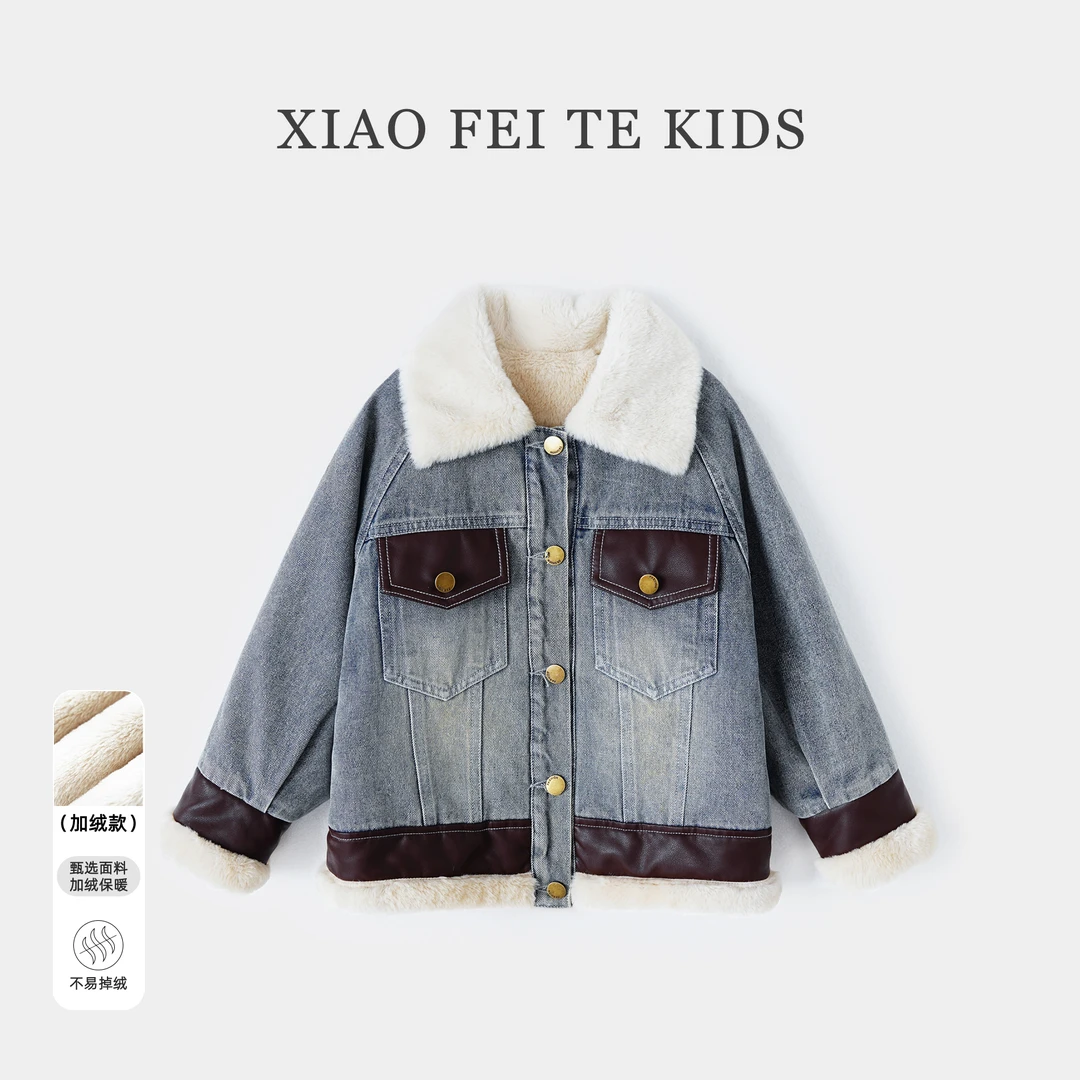 【软糯如初】小菲特女童加厚派克服中大童加绒牛仔外套儿童保暖夹克