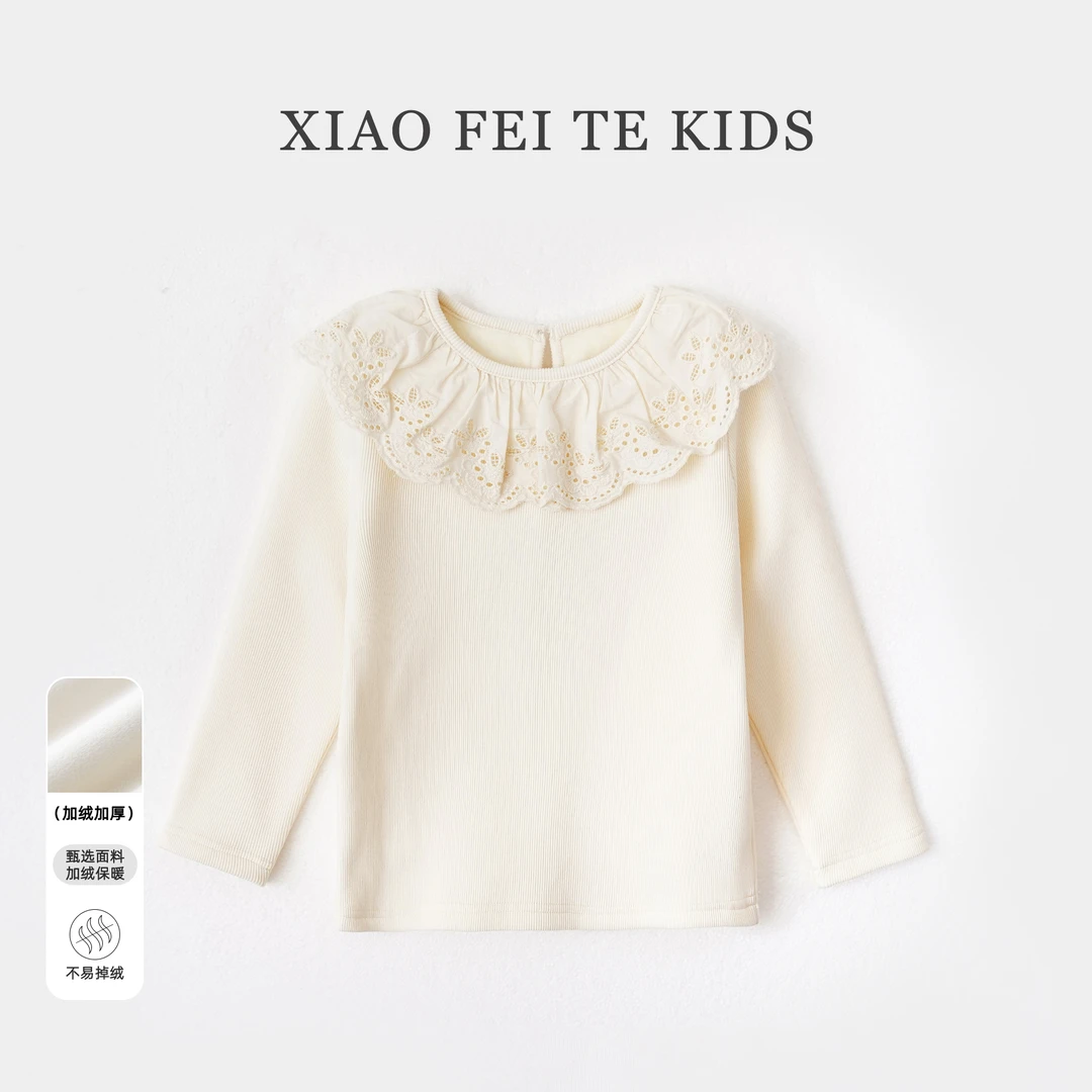 小菲特冬季新款女童上衣中大童洋气百搭儿童休闲打底衫YNYD43840