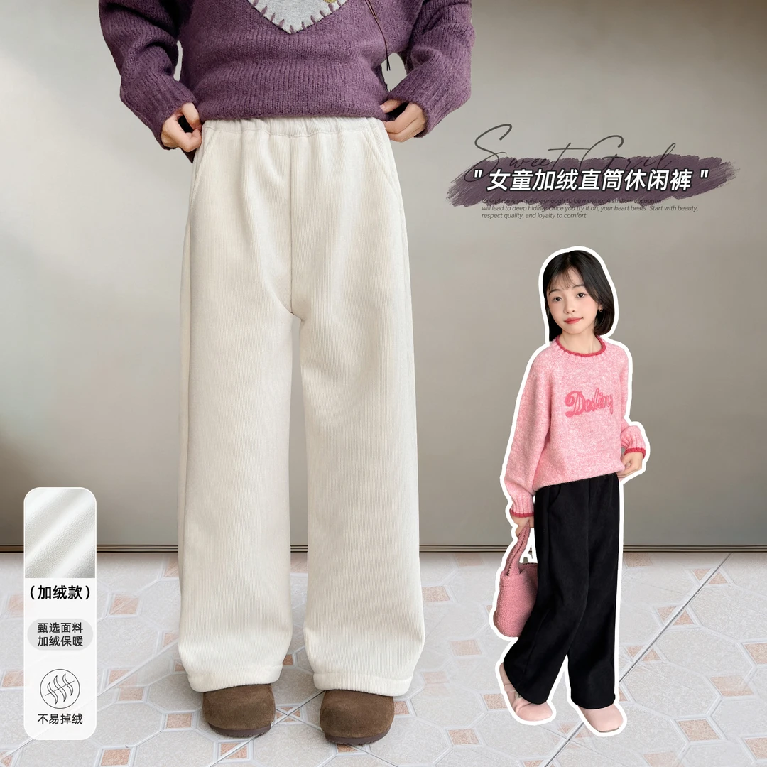 小菲特冬季爆款女童保暖裤子中大童洋气儿童加绒直筒裤HNKD43979
