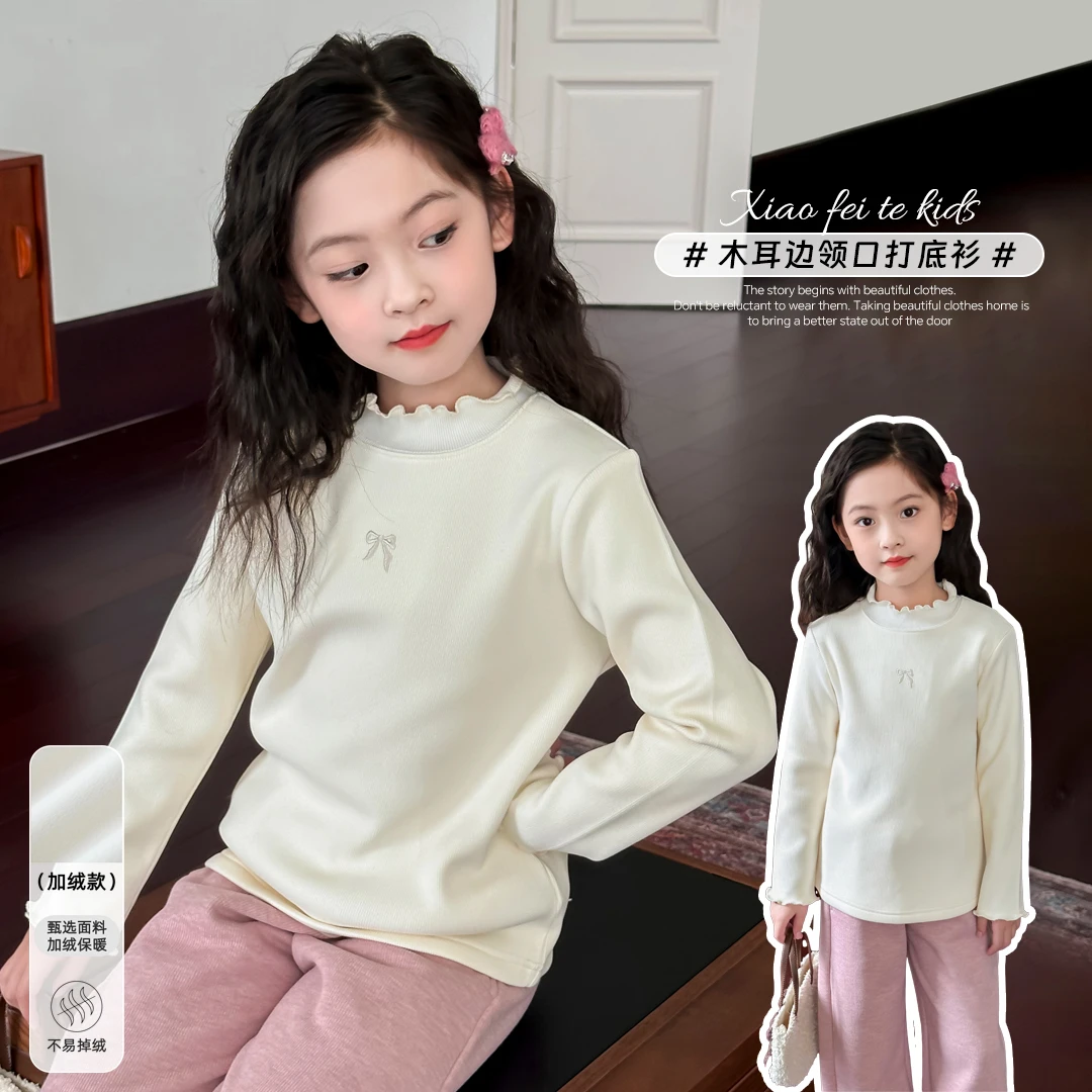 小菲特冬季女宝上衣女童装中大童儿童时尚加绒打底衫YNYD43461