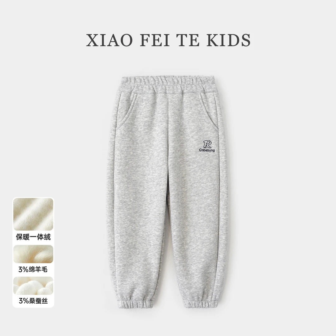 小菲特冬季女童装保暖裤子中大童百搭儿童加绒卫裤HNKD43968