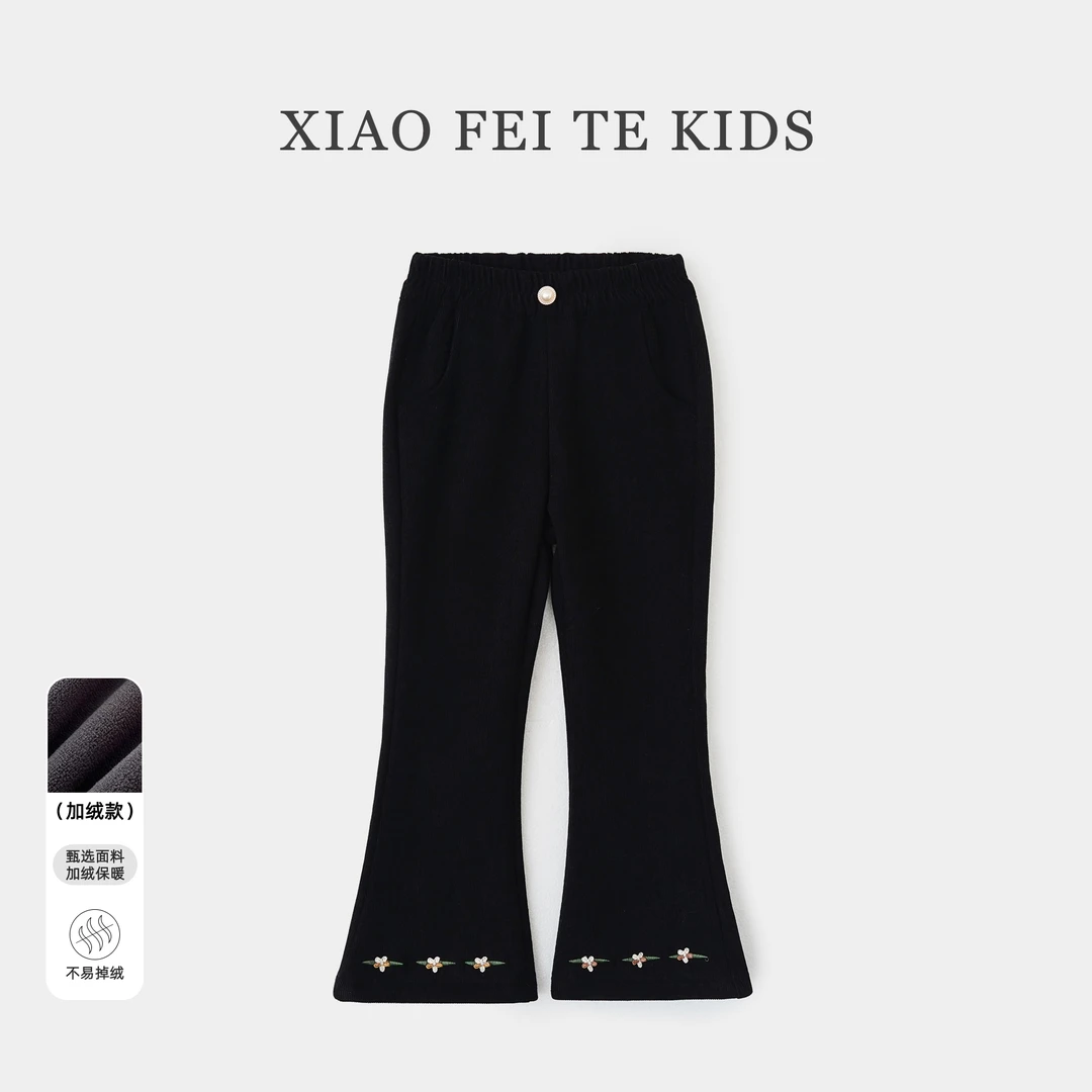 小菲特冬季女童装加绒裤子中大童时尚儿童休闲喇叭裤HNKD42300