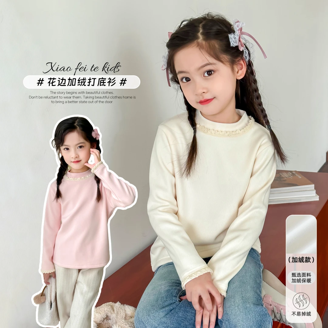 小菲特冬季女宝上衣女童装中大童儿童时尚长袖打底衫YNYD43435
