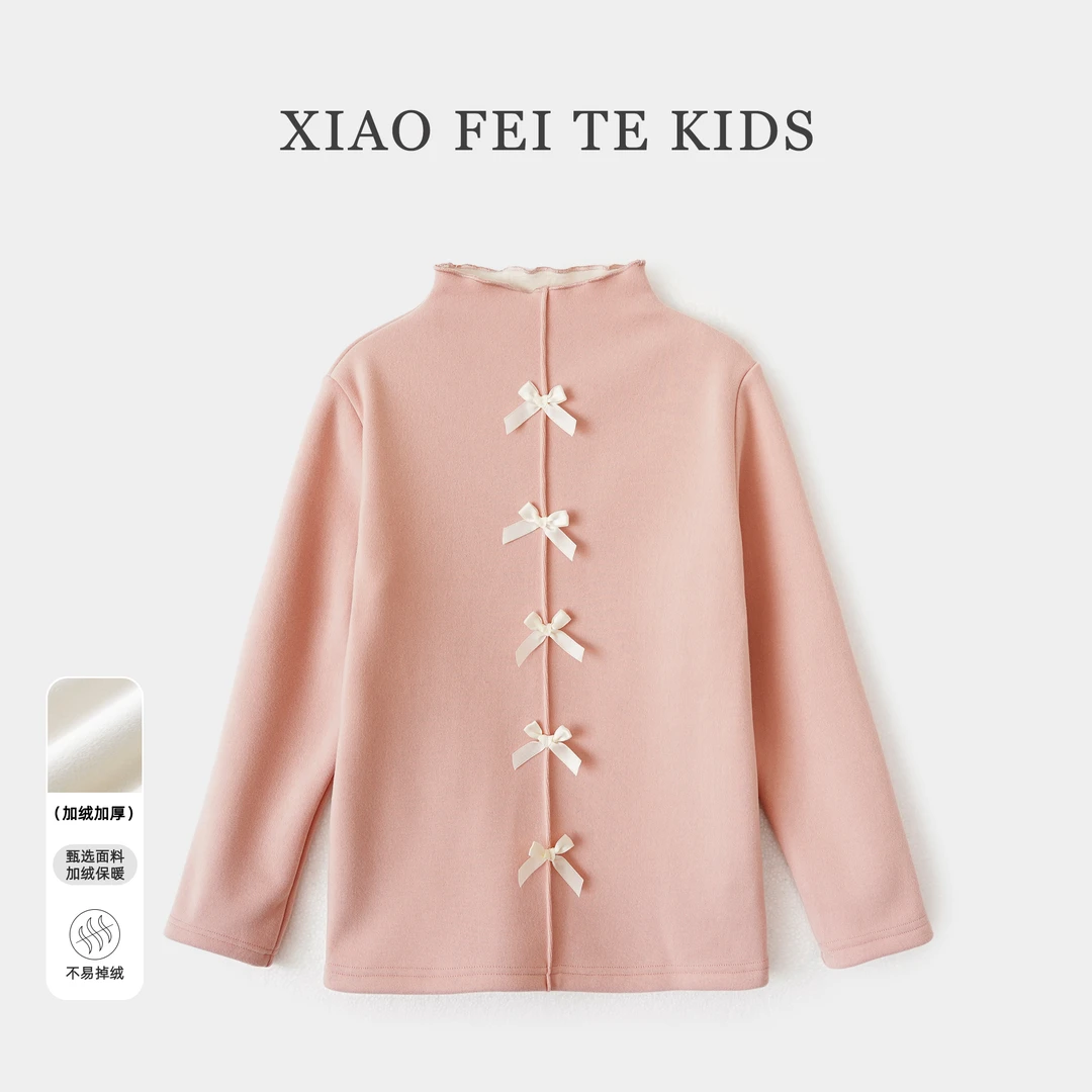 小菲特冬季女宝上衣女童装中大童儿童洋气加绒打底衫YYYD43399