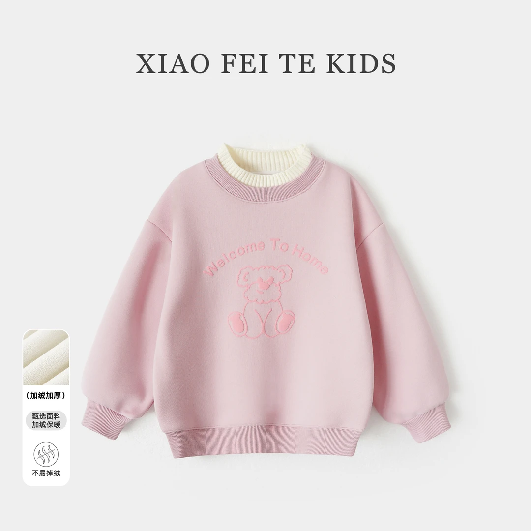 【姗姗】小菲特冬季新款女童装保暖上衣时尚儿童加绒卫衣YNYD46099