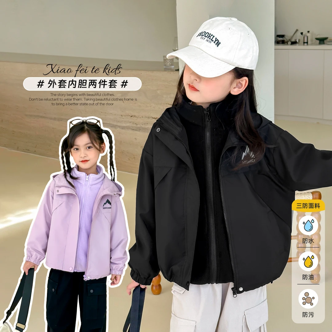 小菲特冬季新款女童装衣服中大童潮款儿童冲锋衣两件套BGTD42838