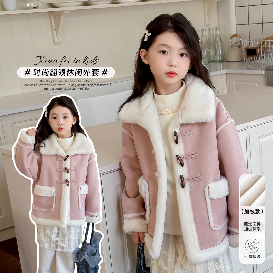 小菲特女童秋冬上衣加厚羊羔绒大衣儿童加绒外套HSYD43551