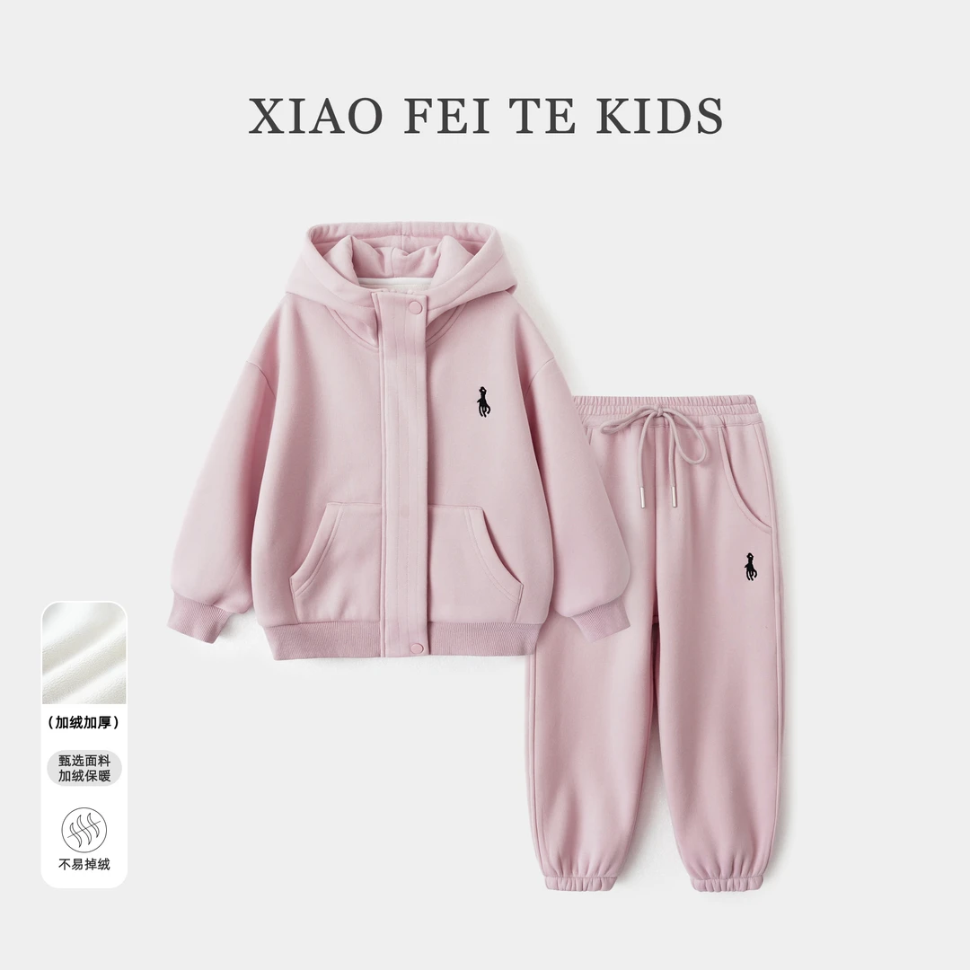 小菲特冬季女宝宝衣服女童装儿童洋气加绒套装YNTD43904