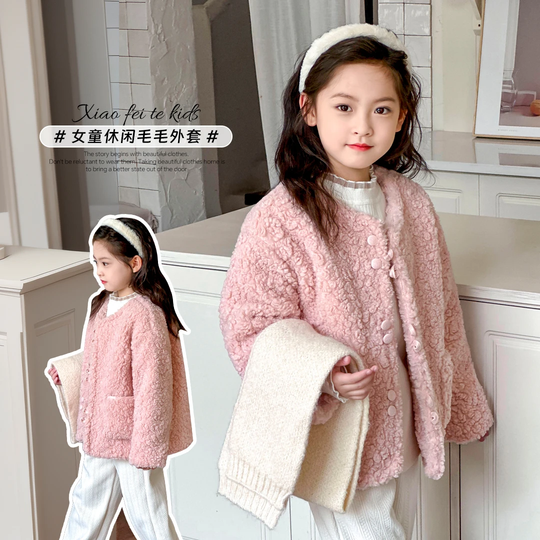小菲特冬季新款女宝上衣女童装中大童儿童时尚毛毛外套BGYD43456