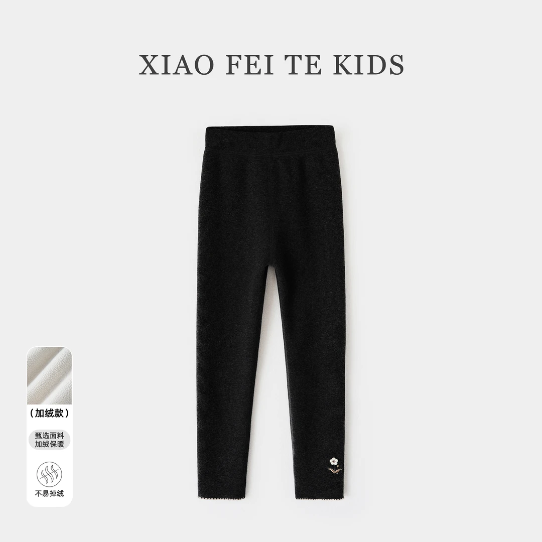 小菲特冬季女宝宝长裤中大童女童保暖裤子加绒打底裤ODKD46146