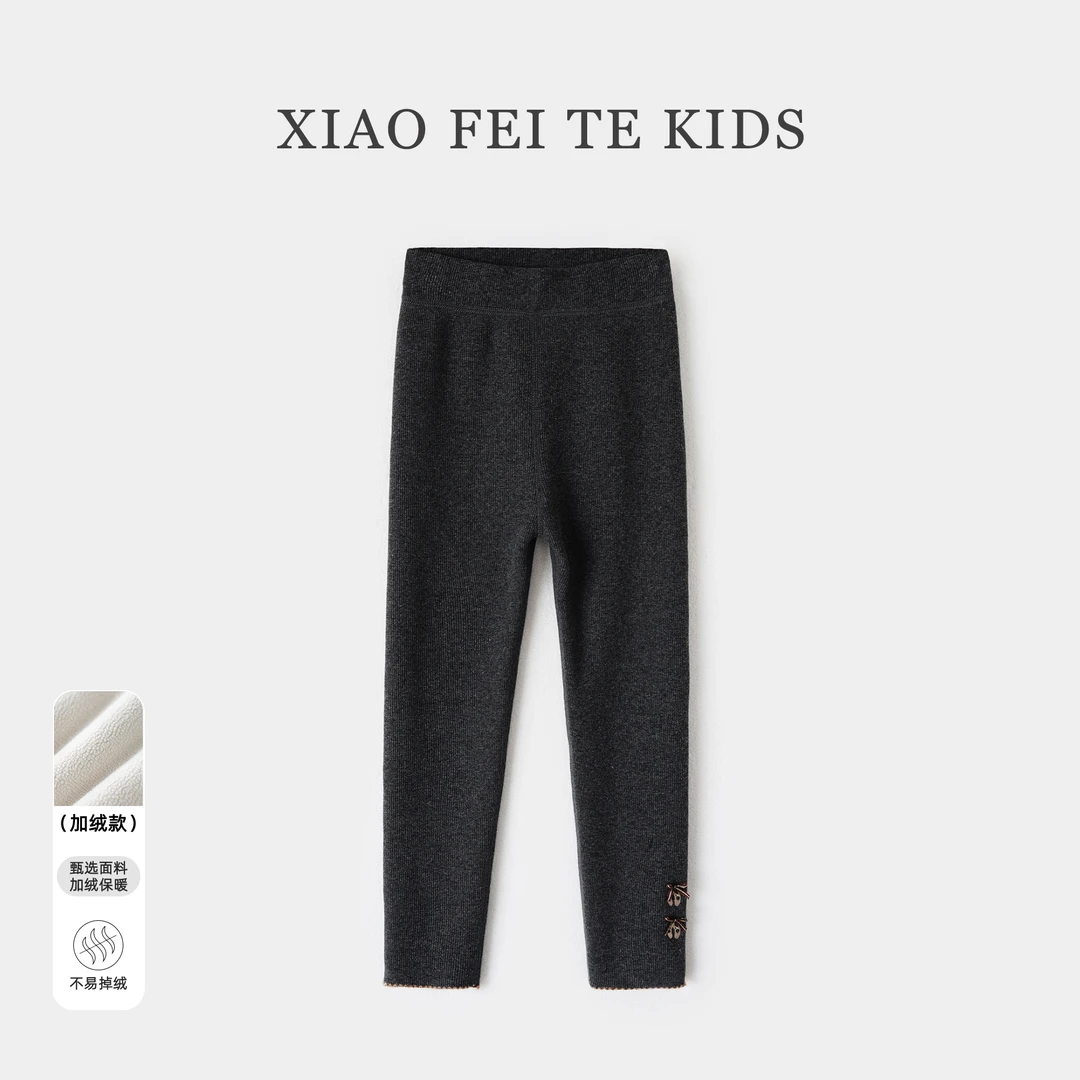 小菲特冬季女童保暖长裤中大童女宝裤子儿童加绒打底裤ODKD46148