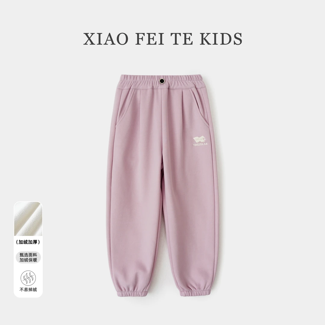 小菲特冬季女童加绒裤子中大童时尚百搭儿童休闲卫裤HNKD43448