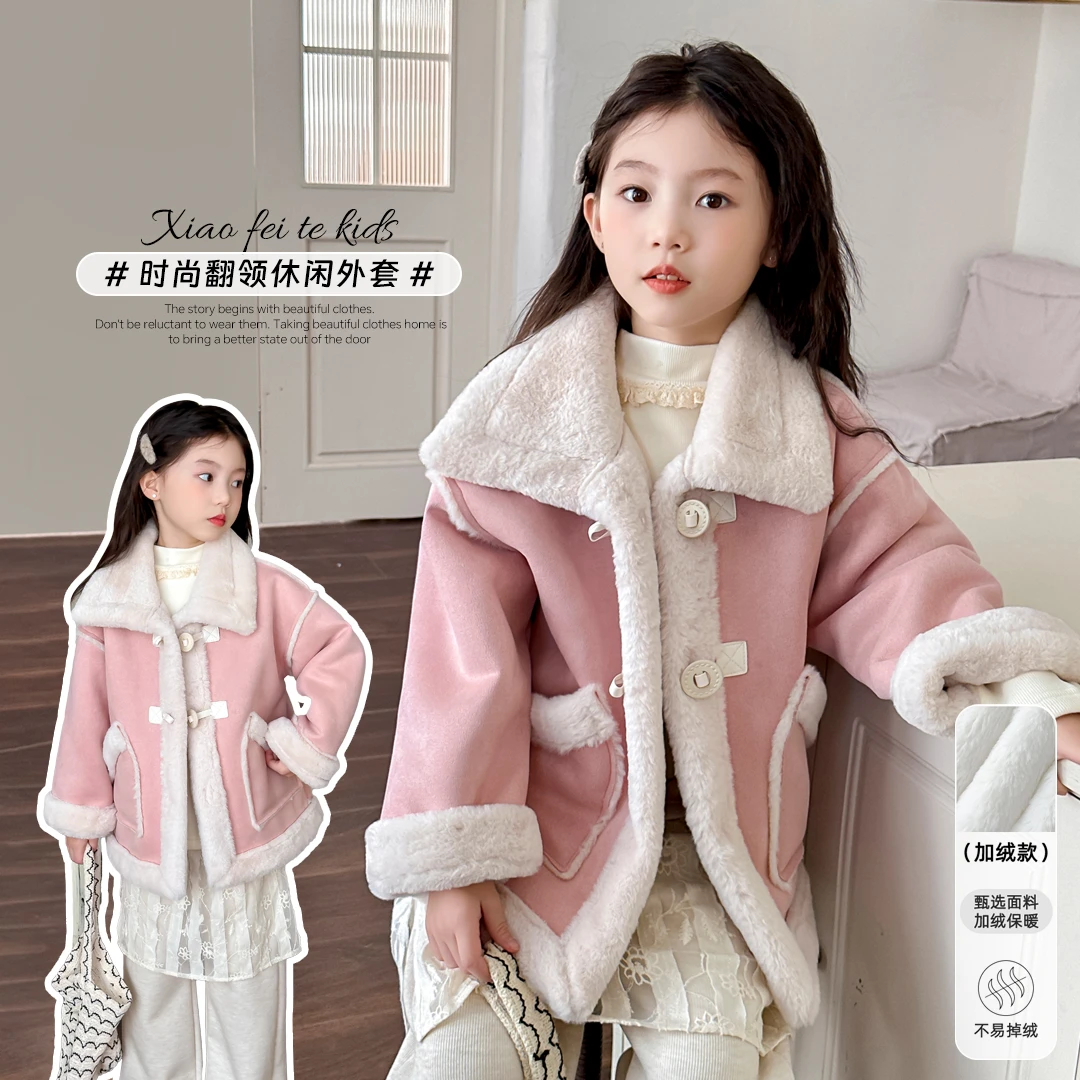 小菲特冬季新款女童装衣服中大童洋气潮款儿童休闲外套HSYD43498