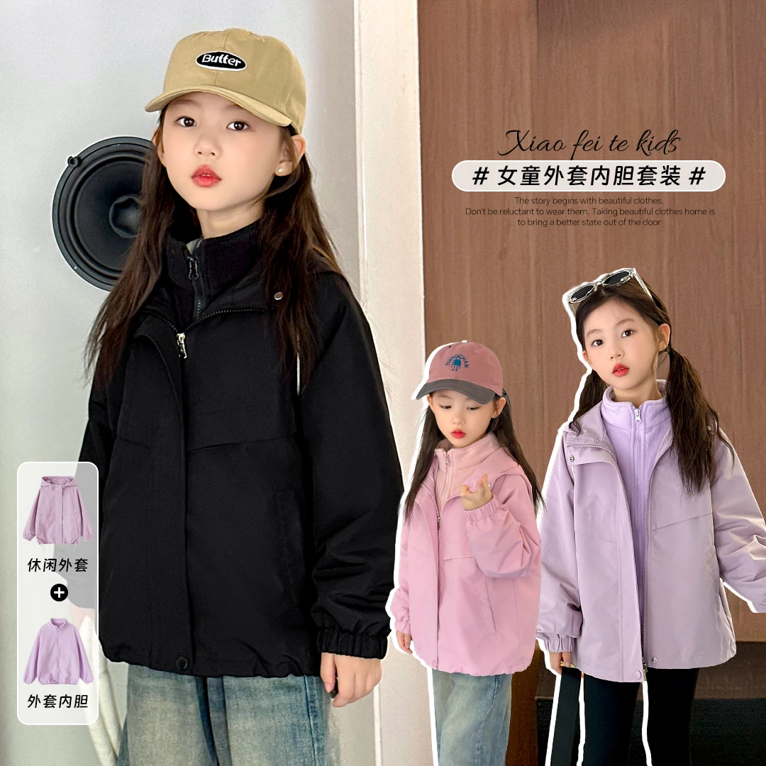 小菲特女童秋冬装保暖外套中大童冲锋上衣儿童加厚套装BGTD42578