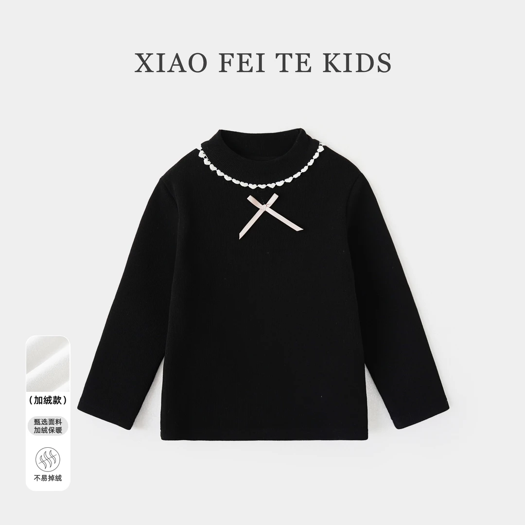 小菲特冬季新款女童时尚百搭儿童休闲打底衫YNYD43597