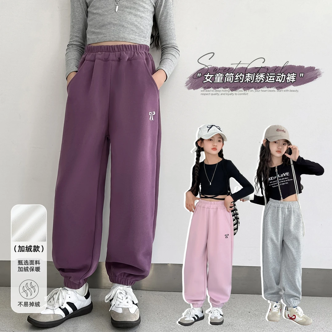 小菲特冬季女宝长裤女童装中大童儿童时尚休闲加绒卫裤HNKD46224