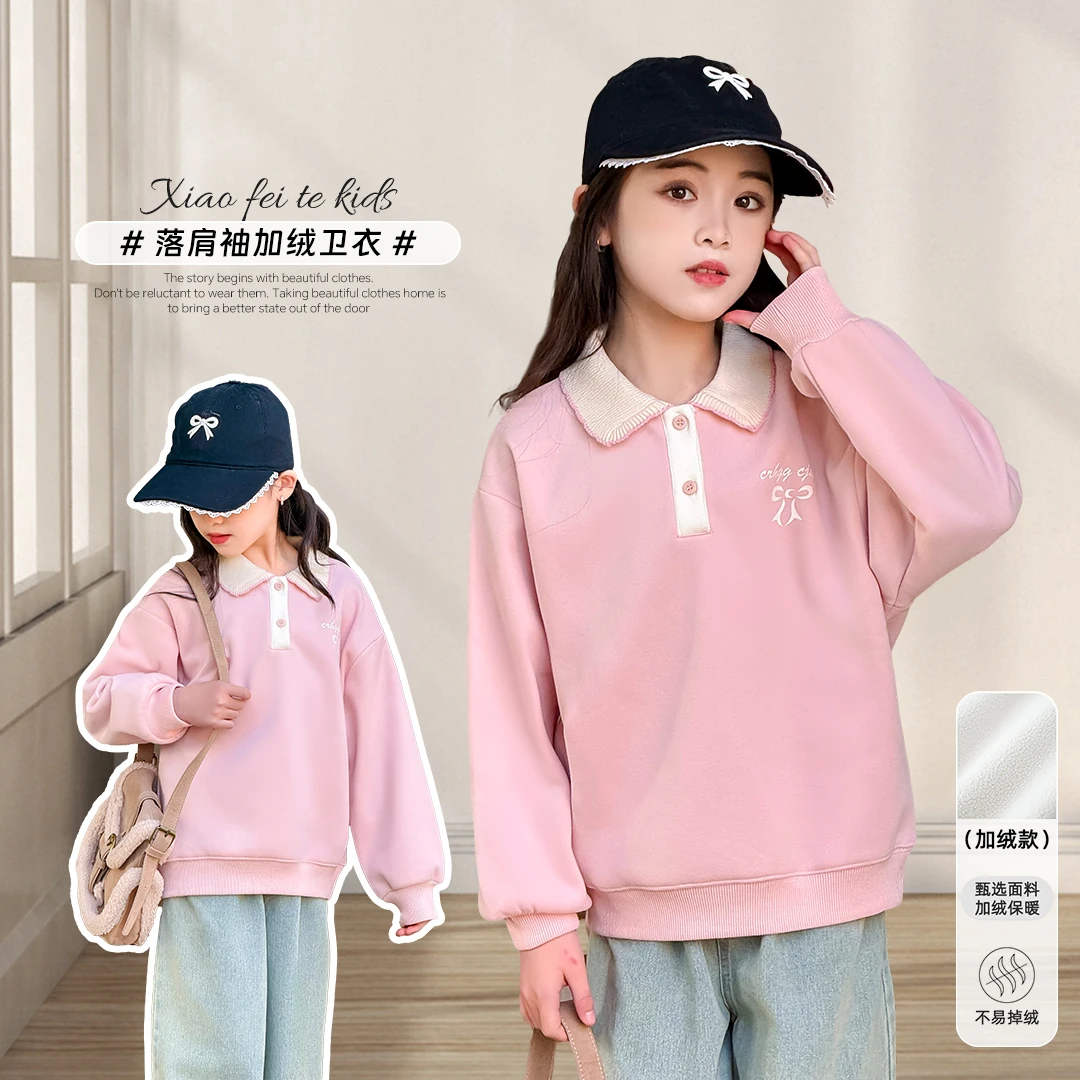 小菲特女童秋冬装新款保暖上衣中大童休闲衣服儿童卫衣QXYD43395