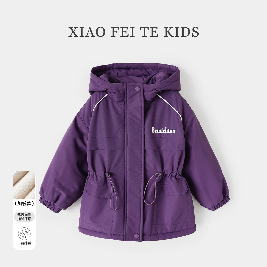 小菲特冬季新款女童装保暖上衣中大童时尚儿童加绒外套BGYD46136