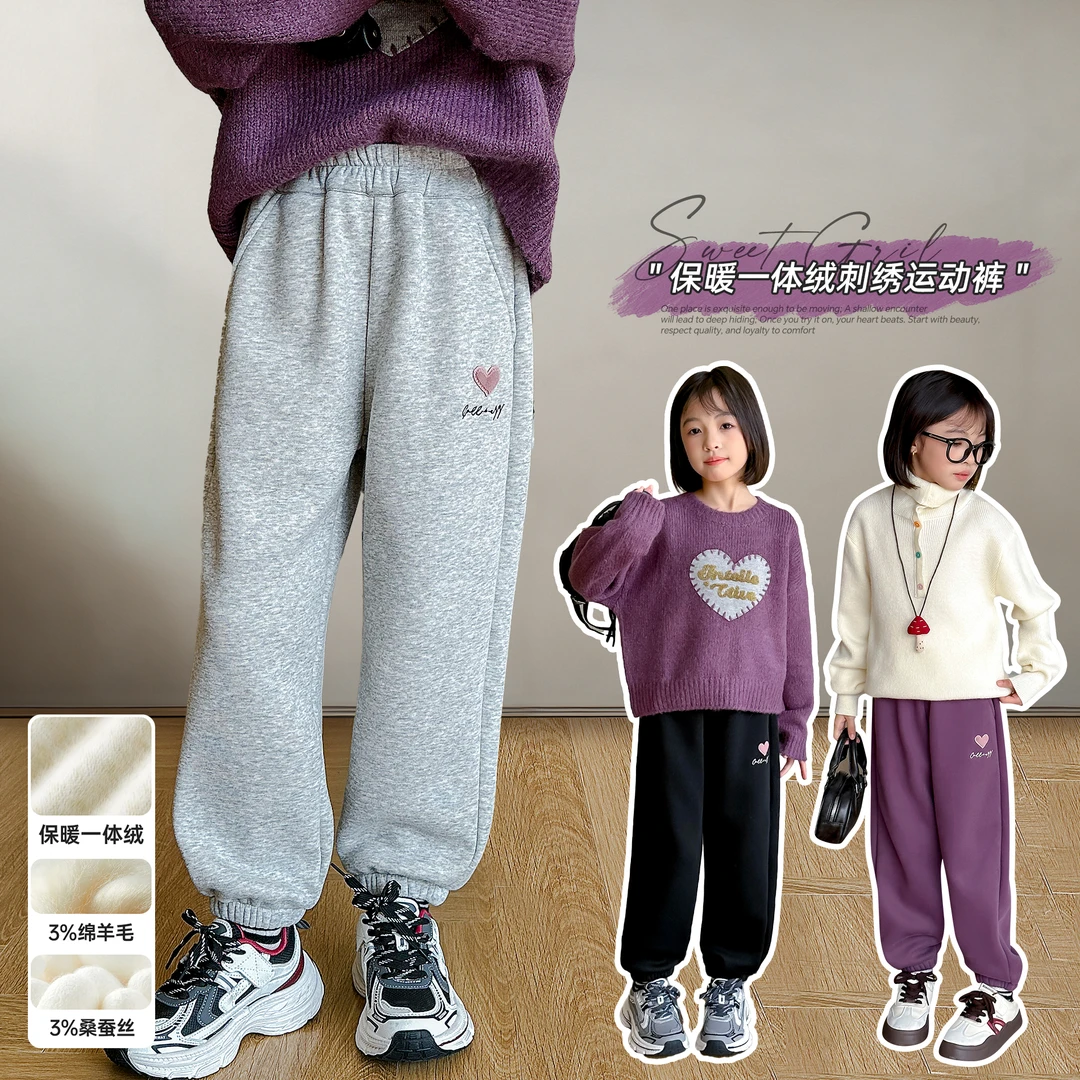 小菲特女童装加厚长裤中大童儿童保暖裤子女宝加绒卫裤HNKD43707