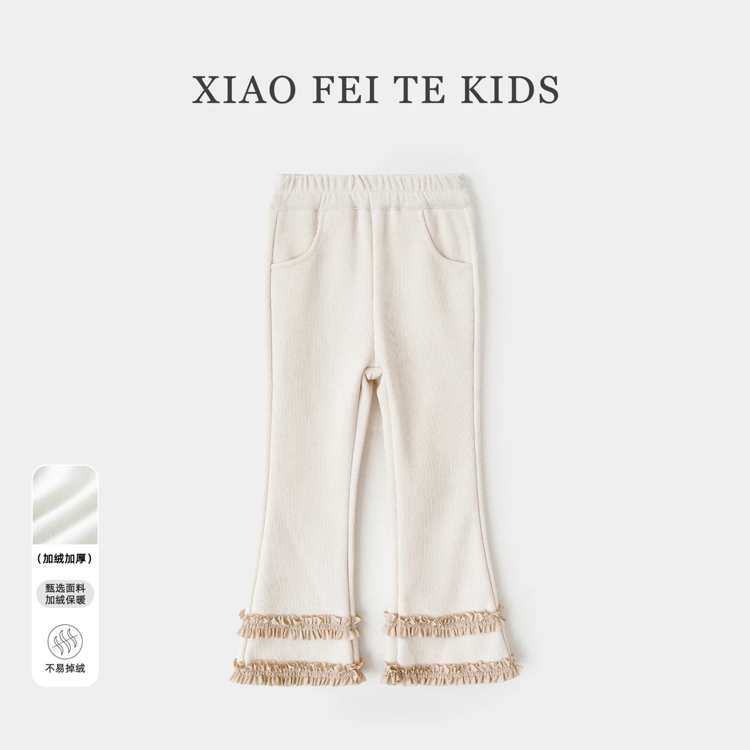 小菲特冬季女宝裤子女童装中大童儿童洋气加绒喇叭裤JMKD43932