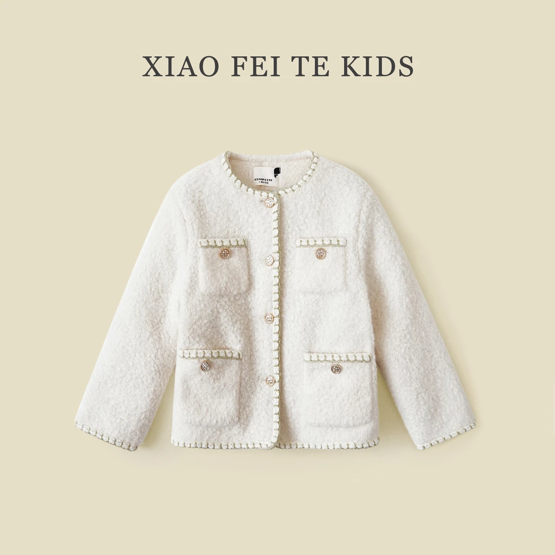 小菲特冬季新款女童上衣中大童时尚洋气儿童小香风外套BXYD43485